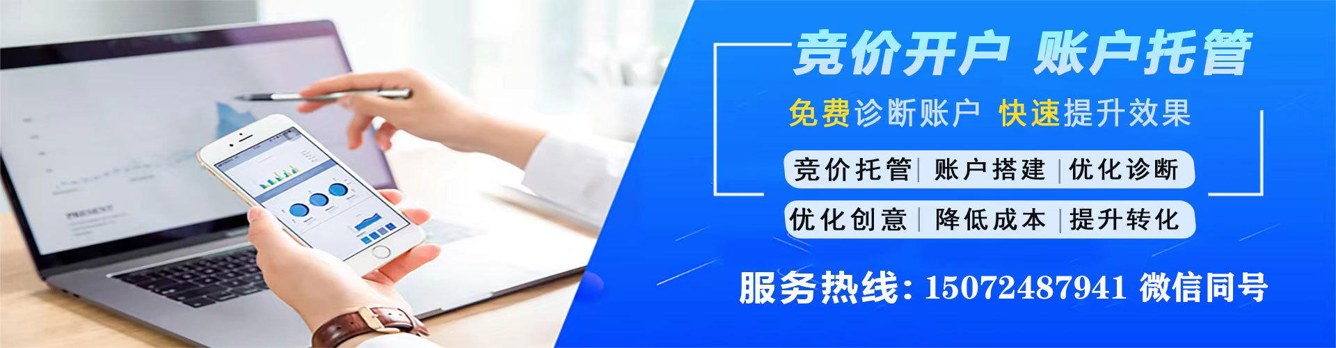 达尔罕茂明安联合旗信息流运营